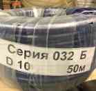 Шланг ПВХ напорный маслобензостойкий 032Б, армированный