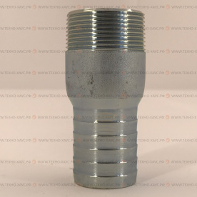Штуцер для шланга 38 мм с наружной резьбой 1 1/2"