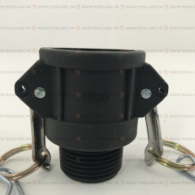 Камлок полипропиленовый B-100 (1 дюйм, 25 мм)