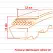 Ремень клиновой CX зубчатый