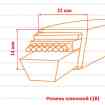 Ремень клиновой C(В)