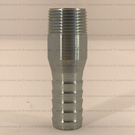 Штуцер для шланга 20 мм с наружной резьбой 3/4"