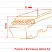 Ремень клиновой AХ зубчатый по цене 73 руб.