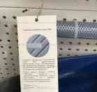 Рукав ПВХ REFITTEX