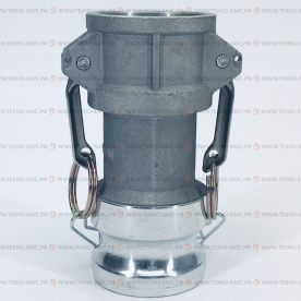 Камлок переходной DA-1520 (мама 38 мм / 1 1/2" - папа 50 мм / 2", алюминиевый)