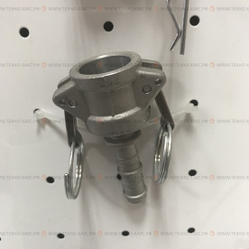 Камлок из нержавеющей стали C-050 (1/2 дюйма, 13 мм)