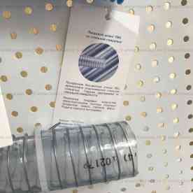 Рукав ПВХ Metal-Flex напорно-всасывающий пищевой